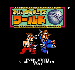 Super Chinese World screenshot 3 for Super Famicom